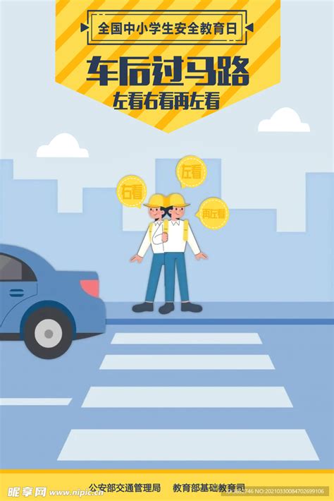 先看左 後看右|过马路先向左看，还是先向右看，为什么